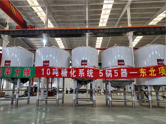 宝丰精酿啤酒设备厂—5吨五锅五器糖化系统—四川项目