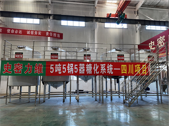 宝丰精酿啤酒设备厂—10吨五锅五器糖化系统—东北项目