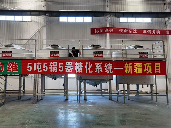 宝丰精酿啤酒设备厂—5吨精酿啤酒设备—新疆项目